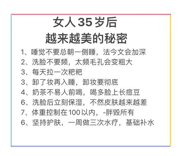 半老徐娘官方网站揭秘中年女性保养秘诀