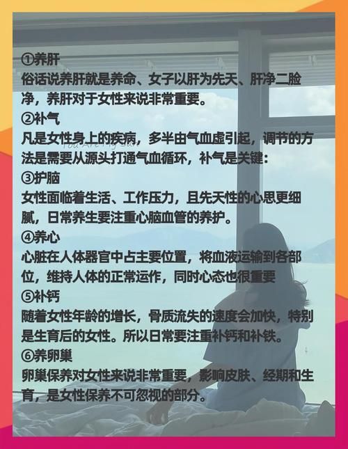 半老徐娘官方网站揭秘中年女性保养秘诀