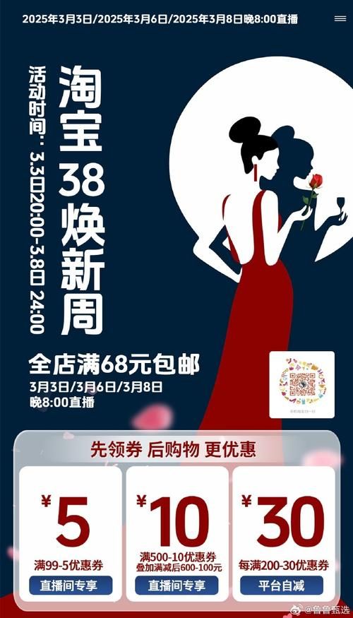 半老徐娘官网会员专享福利限时抢购