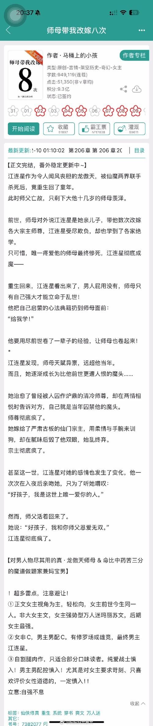 半老徐娘汉化版下载手机电脑双端畅玩指南