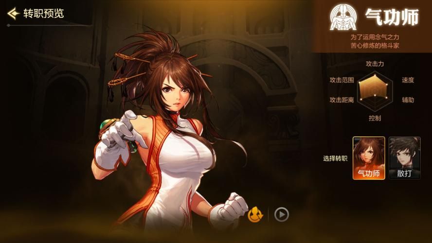 半老徐娘游戏介绍剧情与角色设定全解析