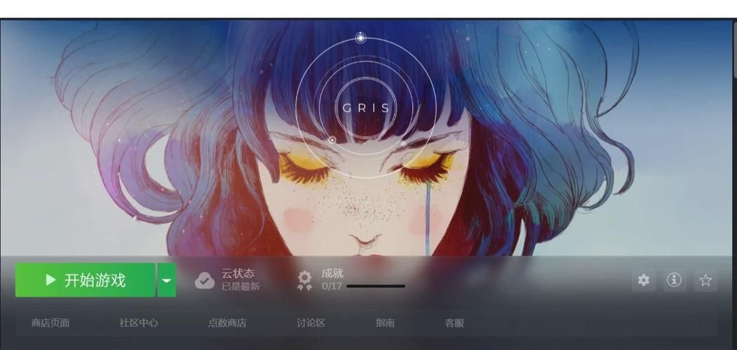 半老徐娘游戏介绍剧情与角色设定全解析
