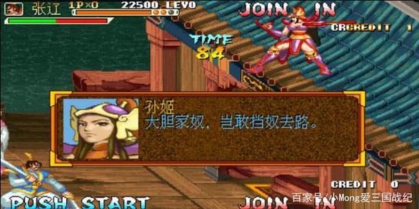 半老徐娘游戏介绍剧情与角色设定全解析
