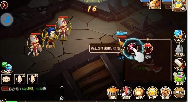 半老徐娘游戏官网新手玩法指南大全