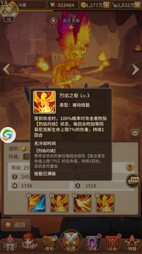 半老徐娘游戏攻略心得 角色培养与装备选择技巧