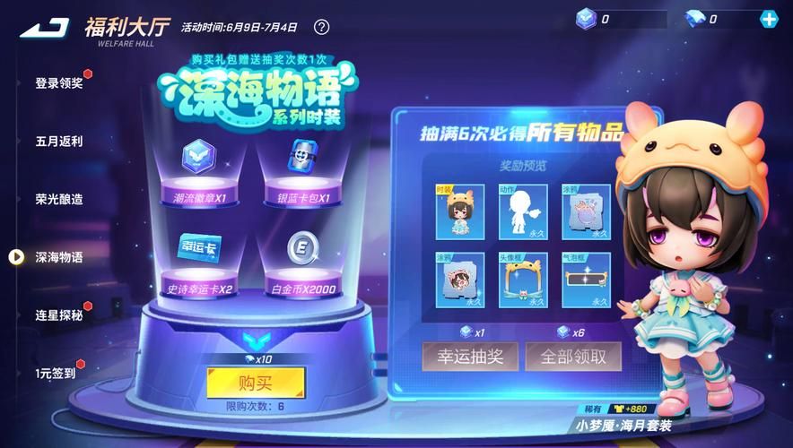 华贵至上下载地址更新了 快来获取最新版本吧