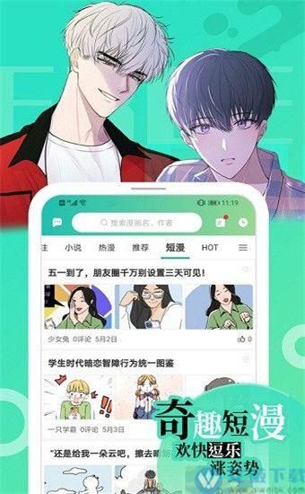 华贵至上在哪下载 最新官方正版下载地址分享