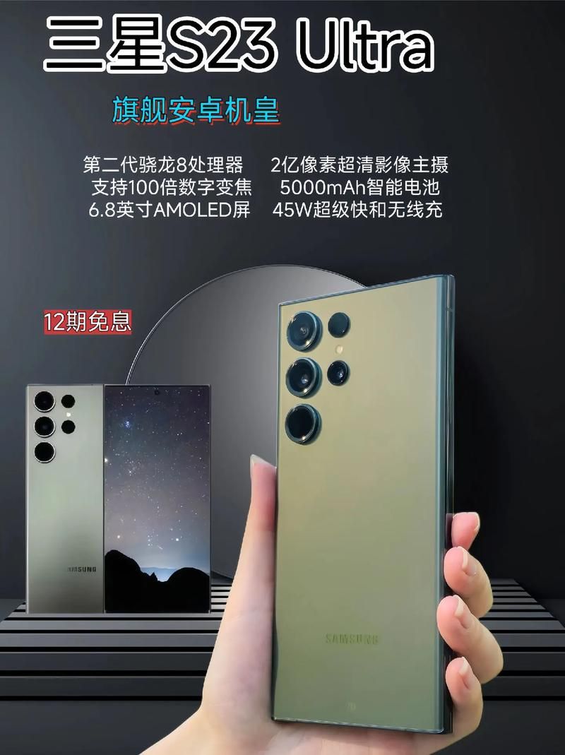 华贵至上安卓旗舰机皇性能与颜值并存