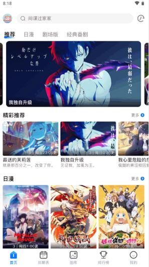 华贵至上官方正式版下载最新版 官方正版无广告