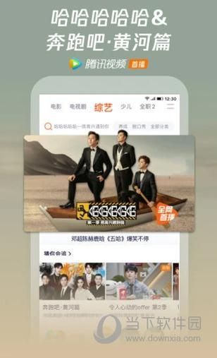华贵至上官方正式版下载最新版 官方正版无广告