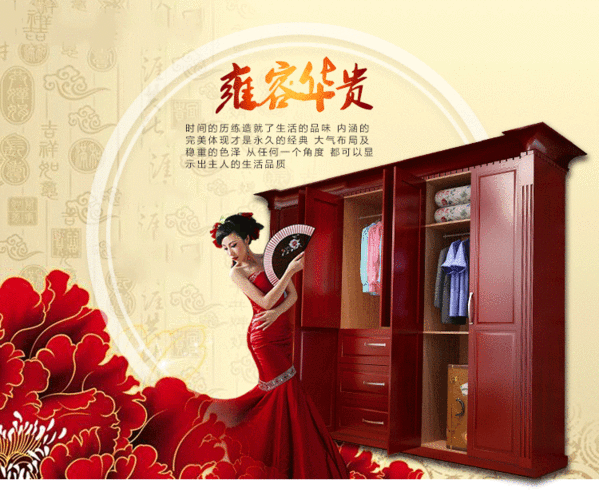 华贵至上官方网站带你领略高端品质生活
