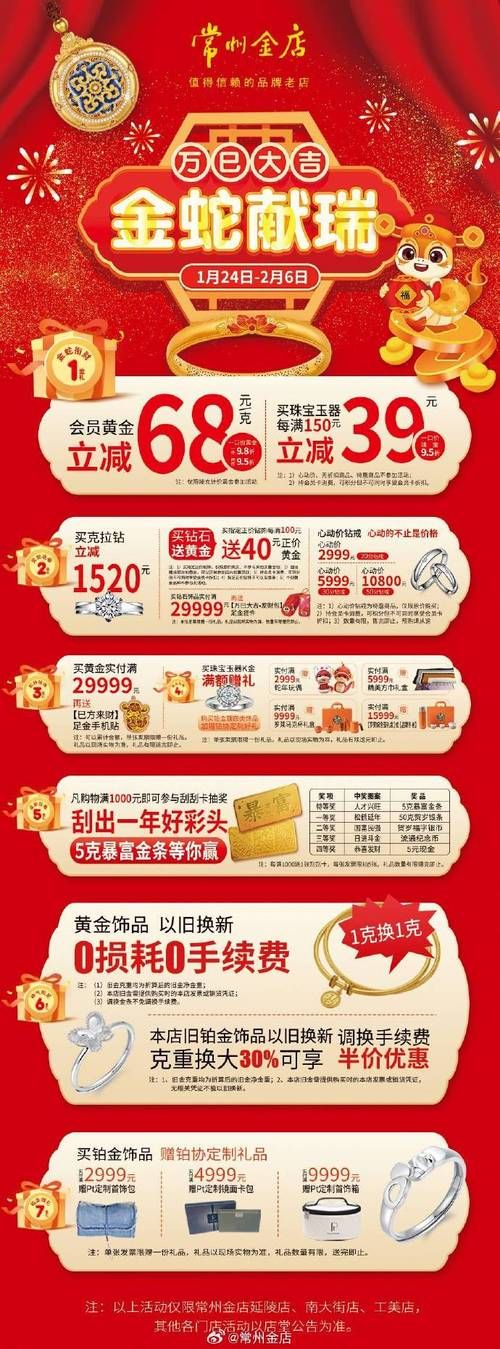 华贵至上官网最新优惠活动限时抢购中