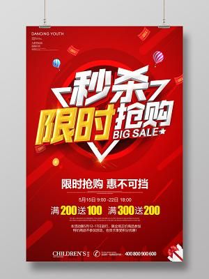 华贵至上官网最新优惠活动限时抢购中
