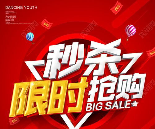 华贵至上官网最新优惠活动限时抢购中
