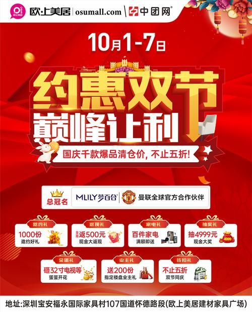 华贵至上官网最新优惠活动限时抢购中