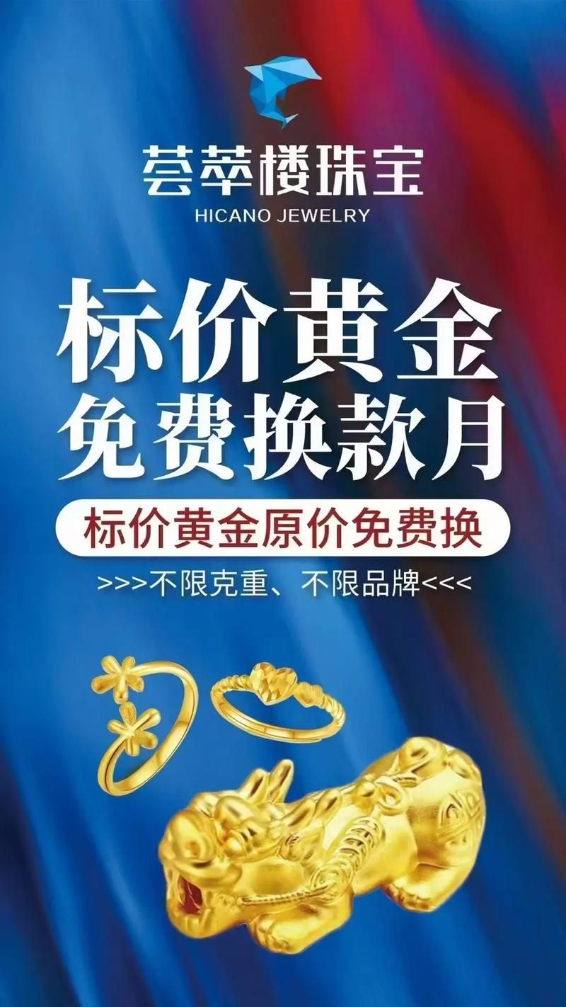 华贵至上官网最新优惠活动限时抢购中