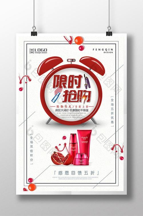 华贵至上官网最新优惠活动限时抢购中