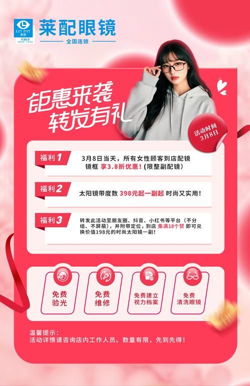 华贵至上官网最新优惠活动限时抢购中
