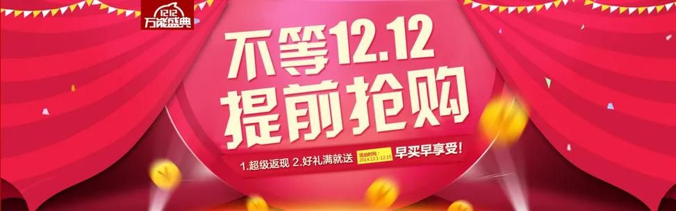 华贵至上官网最新优惠活动限时抢购中