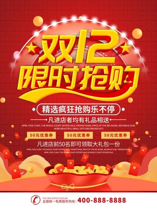 华贵至上官网最新优惠活动限时抢购中