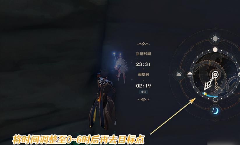 华贵至上杨过游戏剧情解析隐藏任务攻略