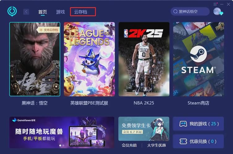 华贵至上杨过游戏剧情解析隐藏任务攻略