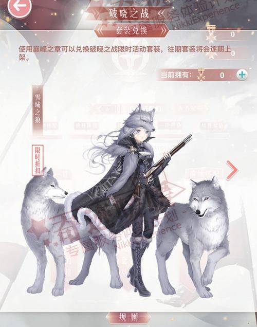华贵至上汉化版下载 最新中文版快速获取方法