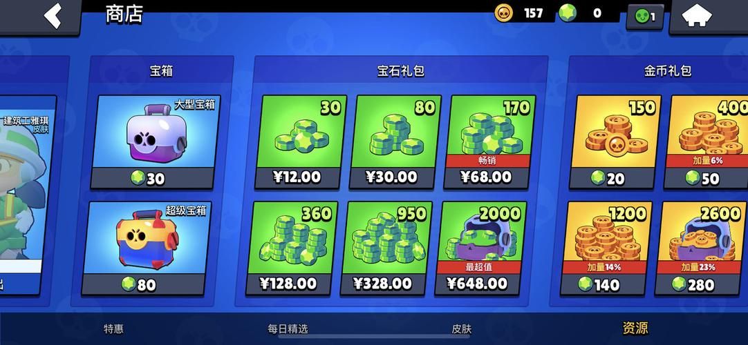华贵至上汉化版下载 最新中文版快速获取方法