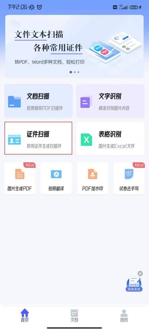 华贵至上汉化版下载 最新中文版快速获取方法