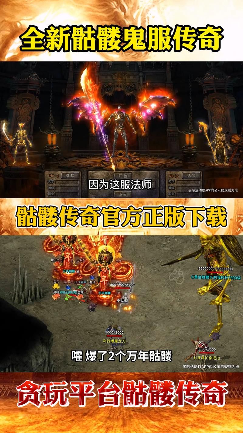 华贵至上游戏下载体验 豪华装备轻松拿