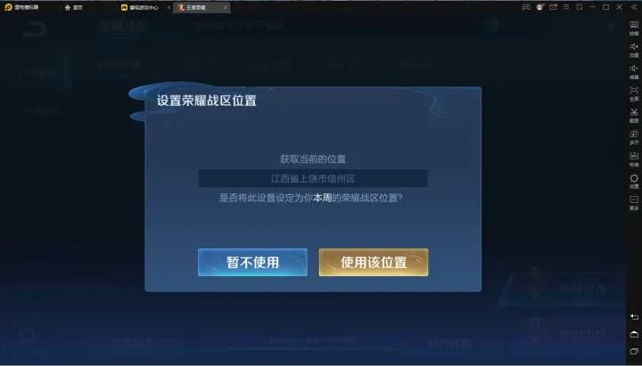 华贵至上游戏下载体验 豪华装备轻松拿