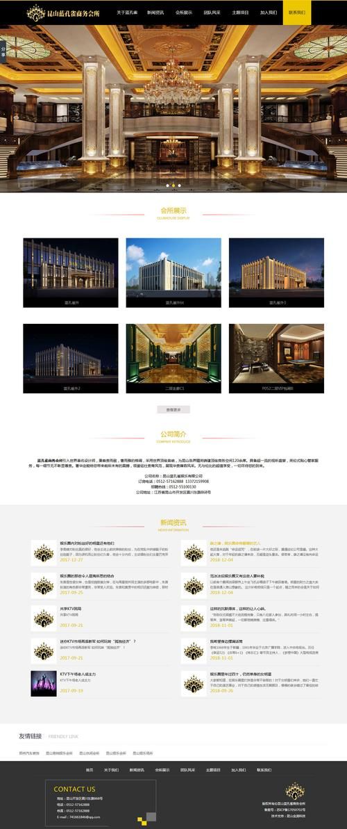 华贵至上游戏介绍体验顶级奢华游戏乐趣