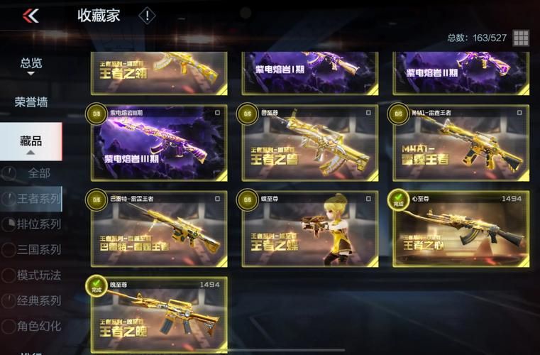 华贵至上游戏介绍体验顶级奢华游戏乐趣