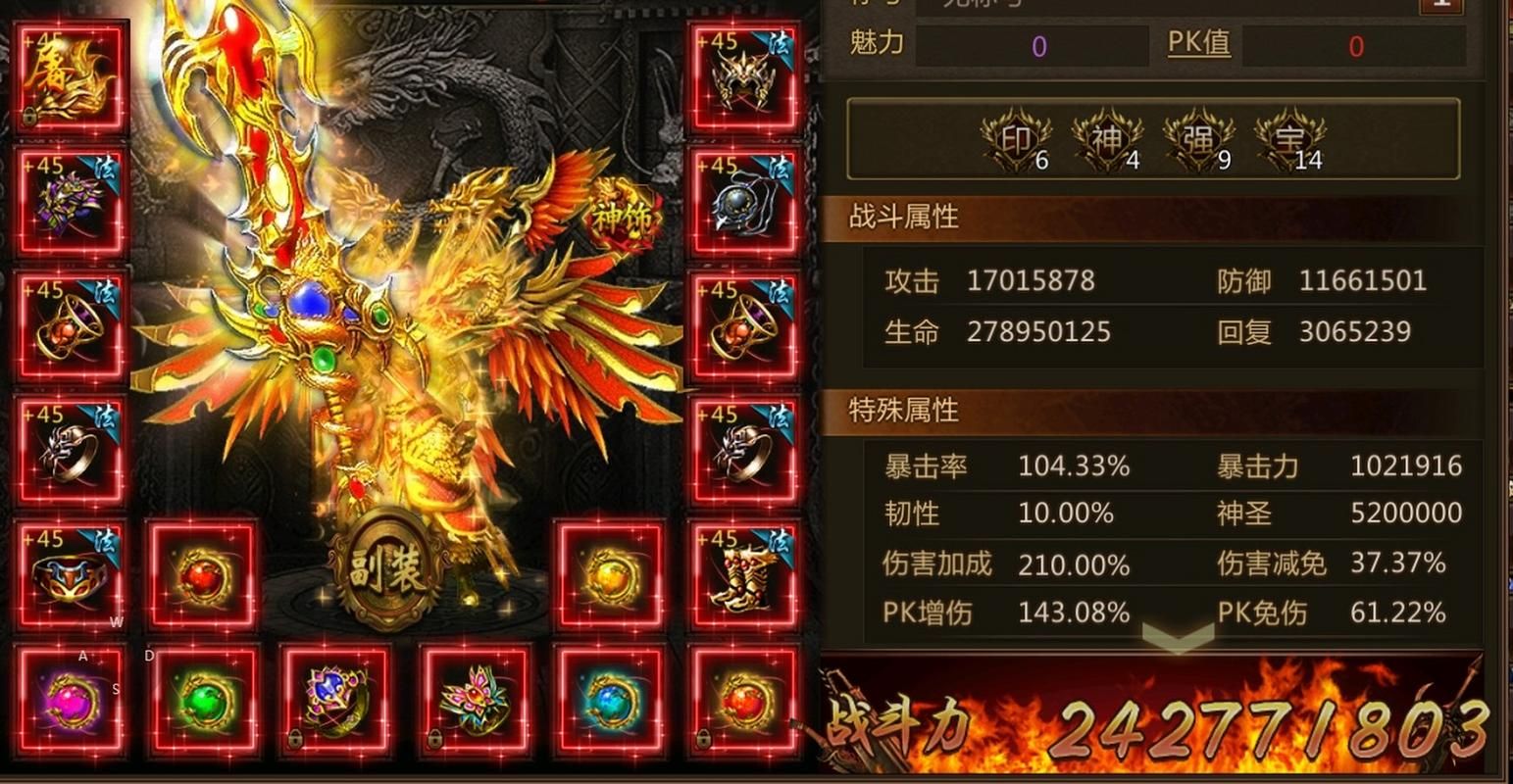 华贵至上游戏介绍体验顶级奢华游戏乐趣