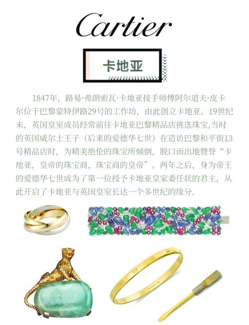 华贵至上游戏介绍体验顶级奢华游戏乐趣