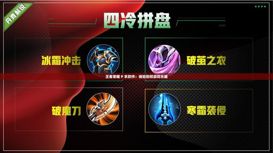 华贵至上游戏介绍体验顶级奢华游戏乐趣