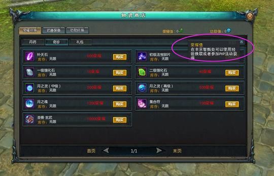 华贵至上游戏官网入口 豪华装备在线兑换方法