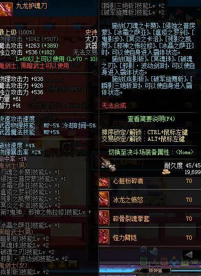 华贵至上游戏官网入口 豪华装备在线兑换方法