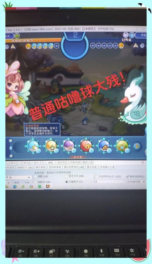 华贵至上游戏攻略大全 新手快速上手必备指南