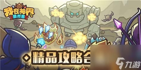 华贵至上游戏攻略大全 新手快速上手必备指南