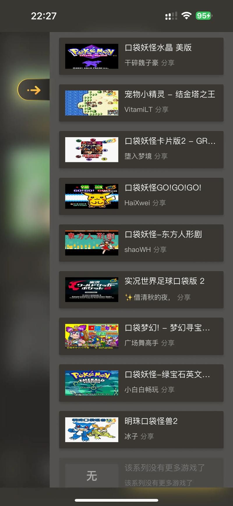 华贵至上绅士游戏推荐 高端玩家必备精品合集