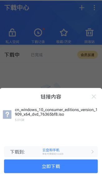 卑鄙者的秘宝下载地址更新了 最新版本一键下载