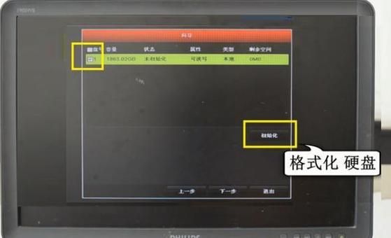 卑鄙者的秘宝下载安卓版 详细安装步骤解析