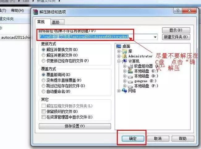 卑鄙者的秘宝下载安卓版 详细安装步骤解析