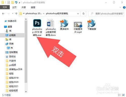 卑鄙者的秘宝下载安卓版 详细安装步骤解析