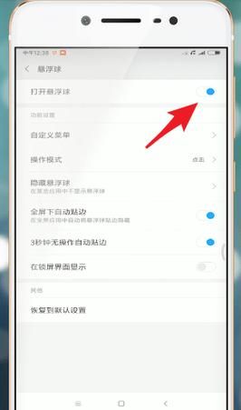 卑鄙者的秘宝下载安卓版 详细安装步骤解析