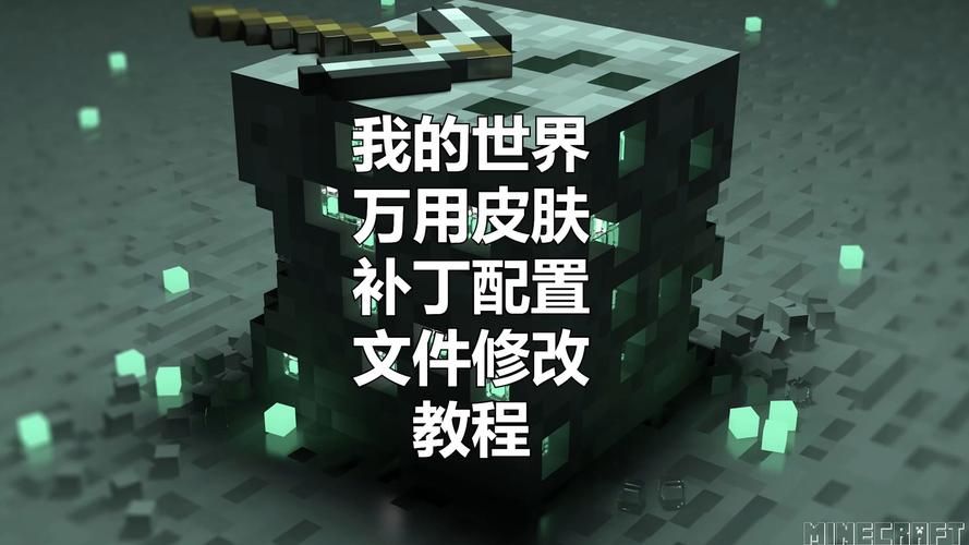 卑鄙者的秘宝安卓汉化包 一键安装中文补丁教程