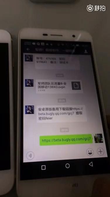 卑鄙者的秘宝安卓汉化版 免费安装包获取方法