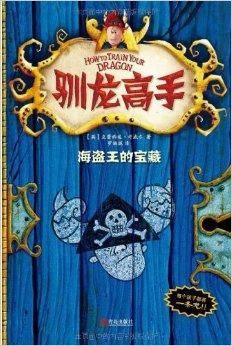 卑鄙者的秘宝安卓汉化版 免费安装包获取方法