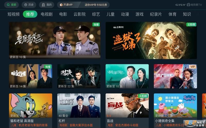 卑鄙者的秘宝官方正式版下载最新版安装教程